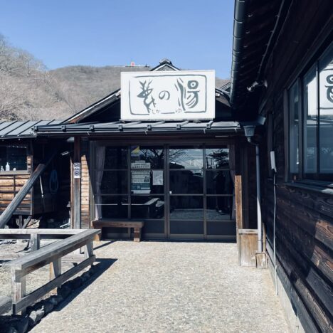 Goshikinuma Ponds Hiking Trail Guide: A Peaceful Walk Through Fukushima’s Colorful Lakes